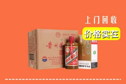 南沙区回收精品茅台酒